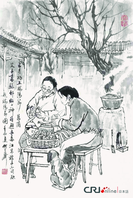 图片默认标题_fororder_155端阳节图2012年 题跋：五月初五端阳节，菖蒲艾子来驱邪。贴上神符避五毒，江米粽子不可缺。 拷贝