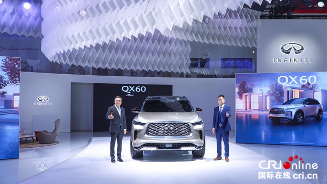 汽車頻道【資訊列表】QX60 Monograph概念車全球線下首秀 英菲尼迪邁向全新時代