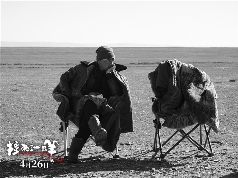 万玛才旦威尼斯电影节获奖之作撞死了一只羊定档4月26日