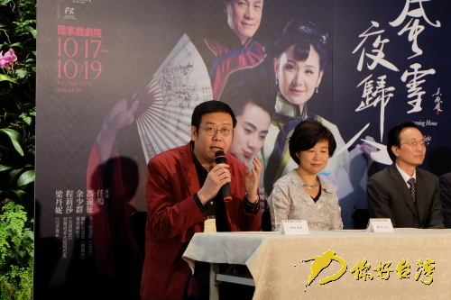 著名戲劇導演任鳴介紹話劇《風雪夜歸人》的劇情梗概（你好臺灣網(wǎng) 圖）