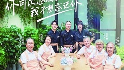银发节目如何走进老年人内心