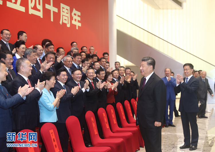 深圳经济特区建立40周年庆祝大会隆重举行 习近平发表重要讲话_fororder_04