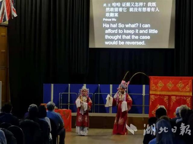 楚劇大戲《馭馬記》亮相英國 改編自莎翁作品震撼當地觀眾