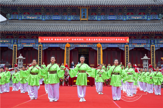 哦哦哦哦哦哦哦哦哦哦哦哦哦哦哦                             共祭先師 傳新時代文明 全球同祭孔——長春文廟舉辦紀念孔子誕辰2571週年典禮