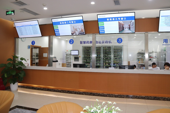 【聚焦重慶】重慶首家互聯網醫院在兩江新區開業