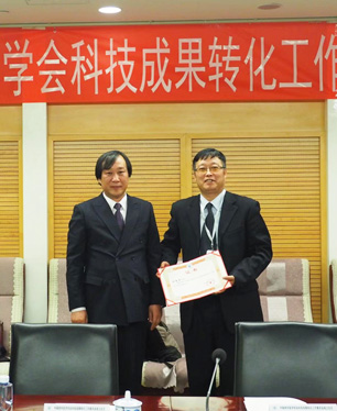 中國老年醫學學會科技成果轉化工作委員會在京成立