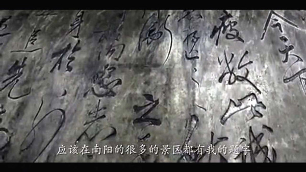 【上海】【文化】“其书奇崛、其画奇瑰”黑木书画品鉴会将在沪举行