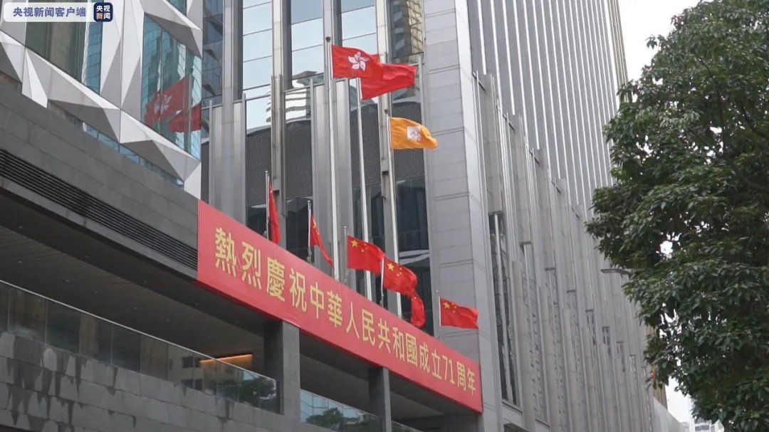 大湾区之声热评： 欢度“两节”是香港民心所向不容滋扰