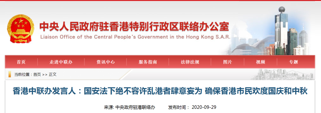 大湾区之声热评： 欢度“两节”是香港民心所向不容滋扰