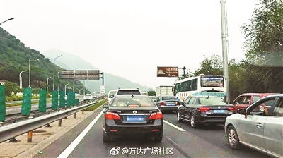 八达岭长城暂关闭 高速拥堵数公里