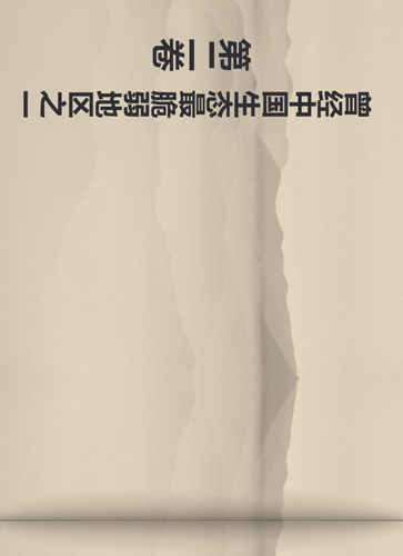 363_500竖版 竖屏gif 动态图 动图