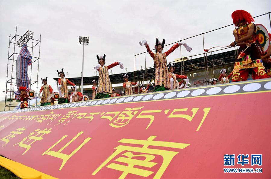 中国西藏雅砻文化节即将开幕