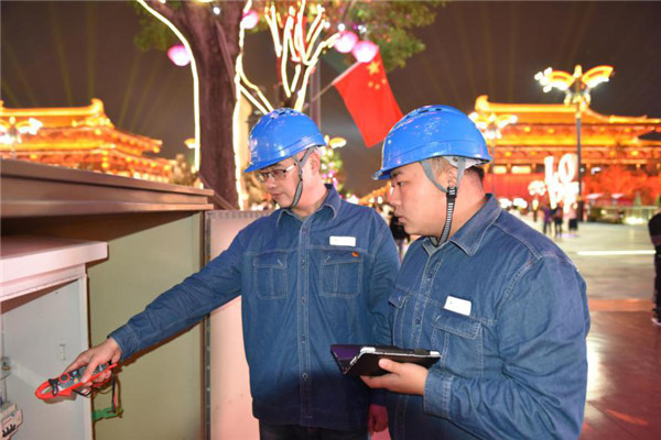 State Grid Shaanxi Company Takes Steps to Ensure Power Supply during Holiday_fororder_11