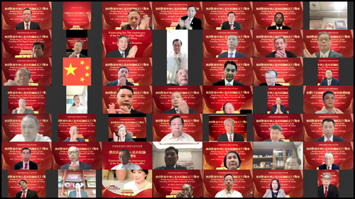 On-line na resepsyon bilang pagdiriwang sa Pambansang Araw at Mooncake Festival, idinaos ng Embahadang Tsino sa Pilipinas; relasyong Sino-Pilipino, nagtamo ng kapansin-pansing bunga