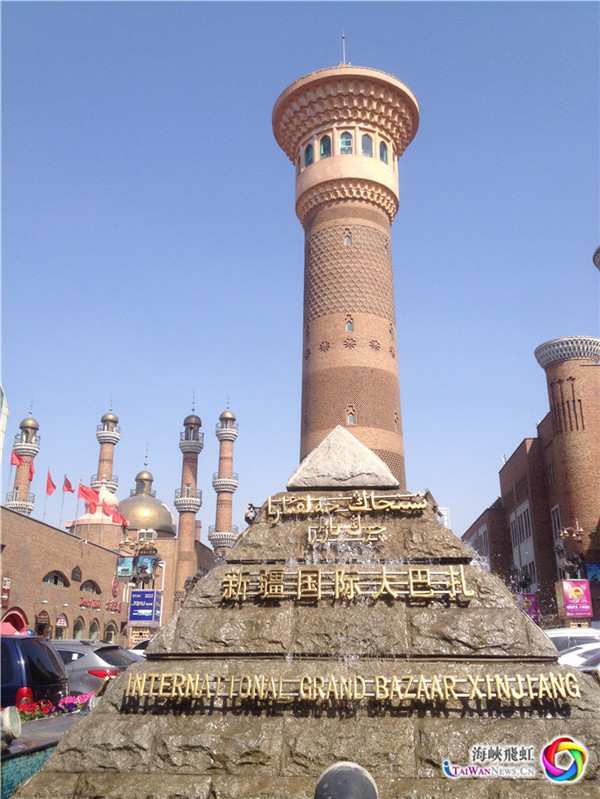 新疆国际大巴扎