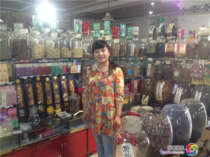 精油店的回族老板娘