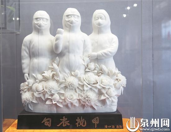 2020中國德化陶瓷博覽會暨茶具文化節17日開幕
