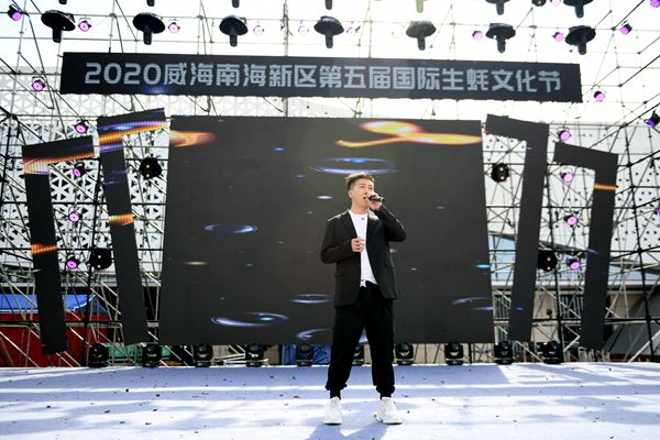 威海南海新区“蚝”情盛宴庆“双节”