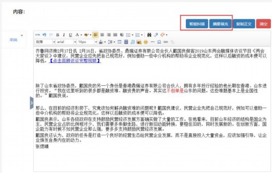 5G助力"黑科技"加持 今年两会报道技术创新跑出"加速度"