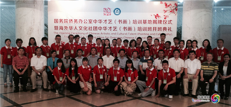 开班前领导老师学员先来张大合照