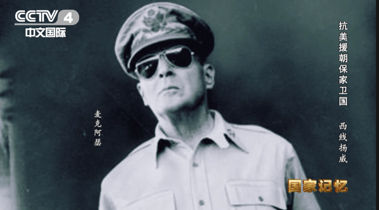 血战松骨峰，深藏功与名！