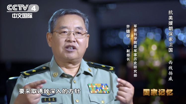 血战松骨峰，深藏功与名！