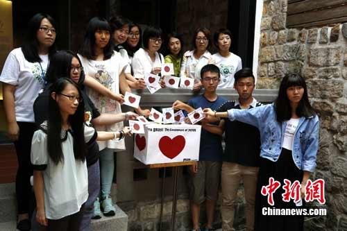 台湾“慰安妇”纪念日：呼唤青年传承历史记忆