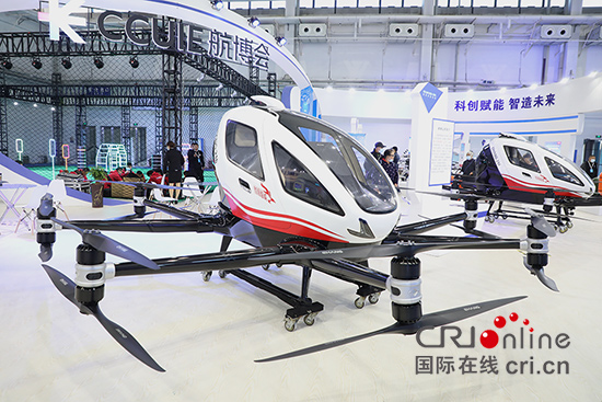 A【吉07】2020長春（國際）無人機産業博覽會開幕