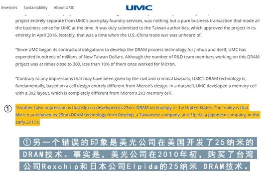 纠结的制裁：揭秘美国科技制裁“狙击手”