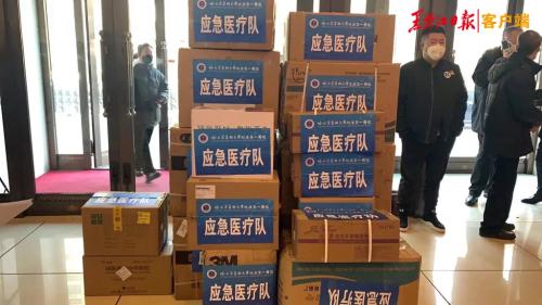 出發,黑龍江省首批醫療隊員馳援武漢!