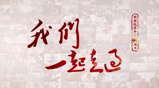 一部紀錄片、630分鐘、107個故事...喚起你我40年的記憶！