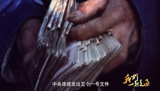 一部纪录片、630分钟、107个故事...唤起你我40年的记忆！