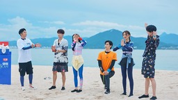 《完美的夏天》海岛运动会开幕 阿云嘎自创稳赢投篮法