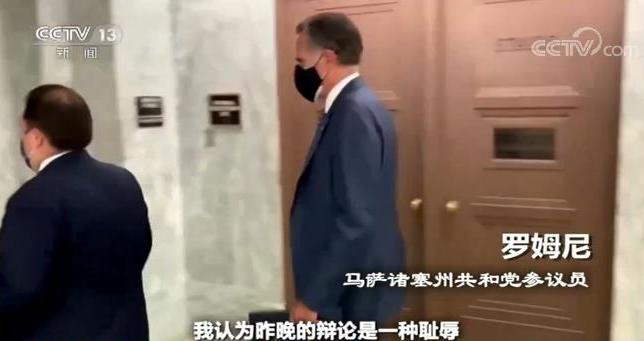 世界周刊丨粗鲁、混乱……这场“史上最糟糕”辩论，又见美国的撕裂