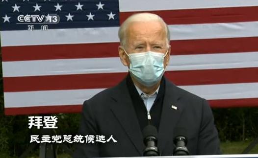 世界周刊丨粗鲁、混乱……这场“史上最糟糕”辩论，又见美国的撕裂