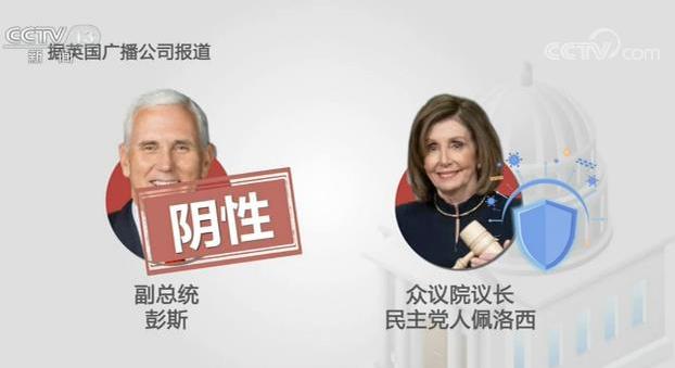 世界周刊丨粗鲁、混乱……这场“史上最糟糕”辩论，又见美国的撕裂