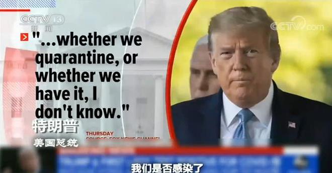 世界周刊丨粗鲁、混乱……这场“史上最糟糕”辩论，又见美国的撕裂