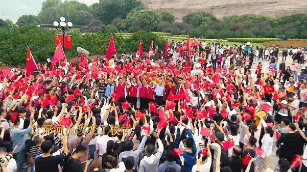 不負青春 不負韶華！4000多名群眾歌唱“我的祖國” 為新中國71歲華誕慶生