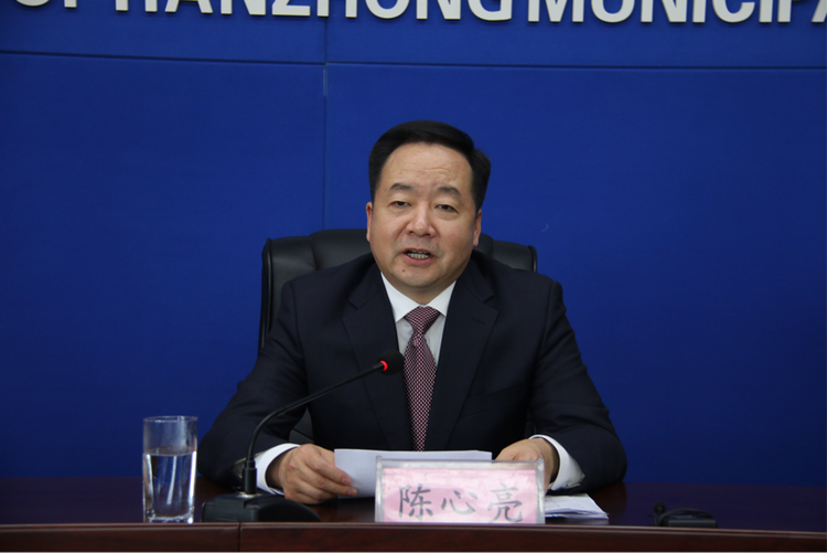 汉中市副市长,城固县委书记陈心亮作主题发布