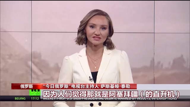 亚美尼亚和阿塞拜疆在纳卡地区冲突持续