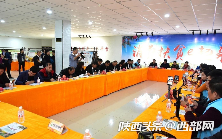 自媒体推广+短视频代言+产品直播 陕西苹果开启销售新模式