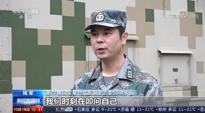 走进抗美援朝英雄部队丨击溃美军“骑兵第一师”毙敌3752人 明知山有虎偏向虎山行的“猛虎旅”