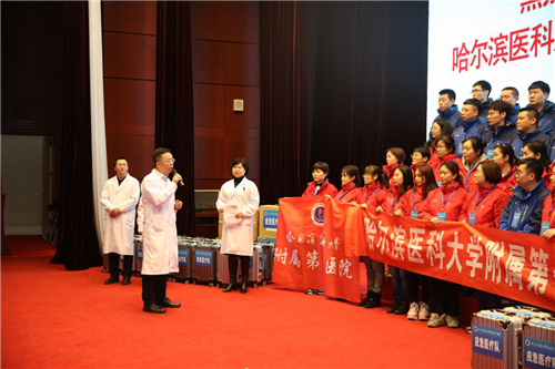 最美逆行!哈醫大一院首批抗疫醫療隊45名醫護人員出征武漢