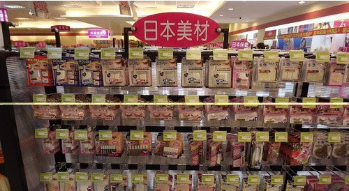 4.momo藥妝店。鐘情于日系護(hù)膚品的MM要注意嘍，momo藥妝獨(dú)家引進(jìn)了很多日本熱門(mén)的保養(yǎng)品和彩妝品。這些在大陸是很難買(mǎi)到的。