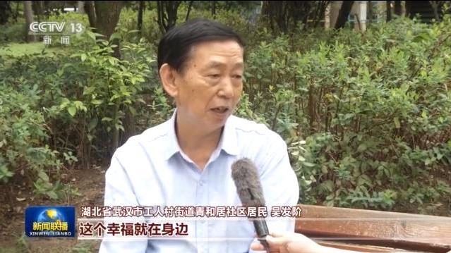 走向我們的小康生活丨小餐票裏的大民生