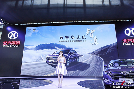 [供稿][资讯]绅宝智道开启预售 8.99万元—12.99万元领创“MAX”格局