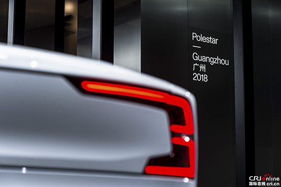 [供稿][资讯]星耀羊城    Polestar 亮相2018广州国际车展