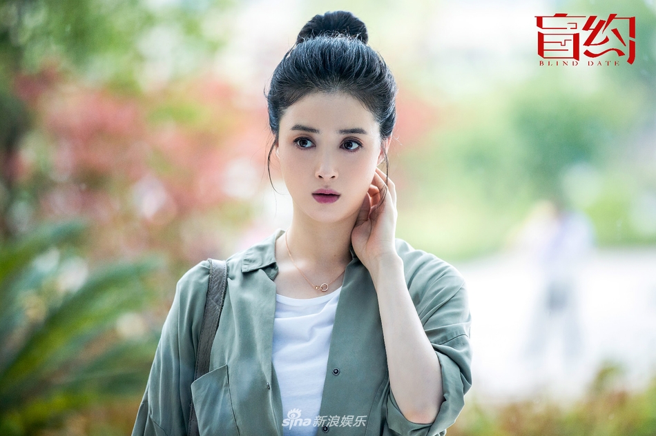 《盲约》蒋欣霸气下战帖 携手陆毅开启追爱之旅