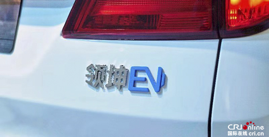 [供稿][资讯]领坤EV亮相广州车展 华晨雷诺开启新能源定制化新时代