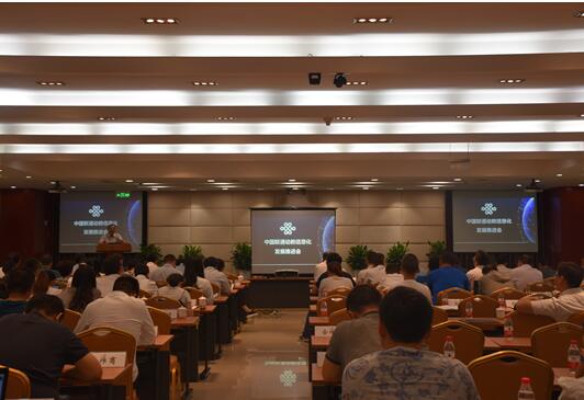 智慧树”与“ 中国联通·互动宝宝”达成战略合作